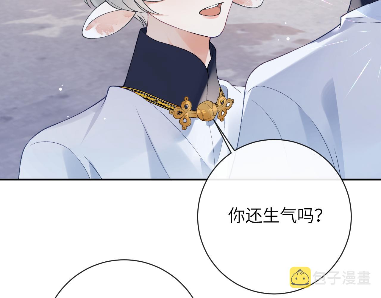 第37话 吃醋55