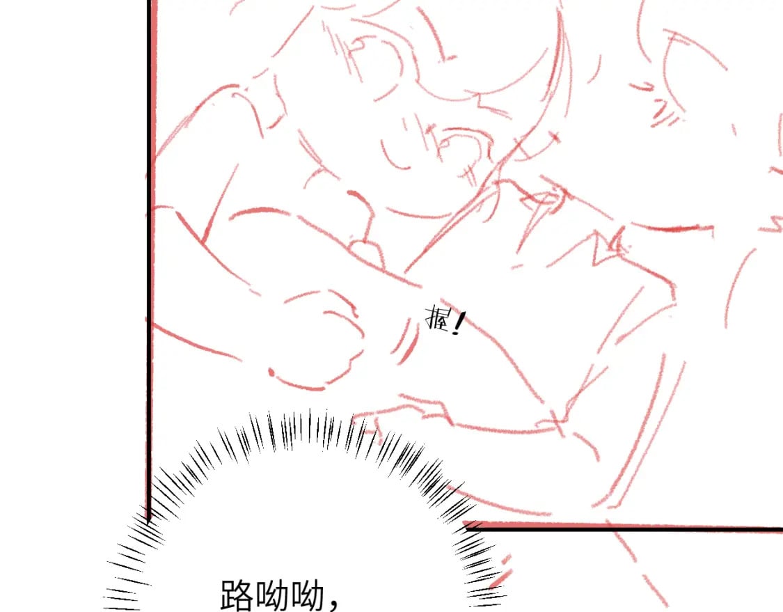 第47话 你会抱我吗110