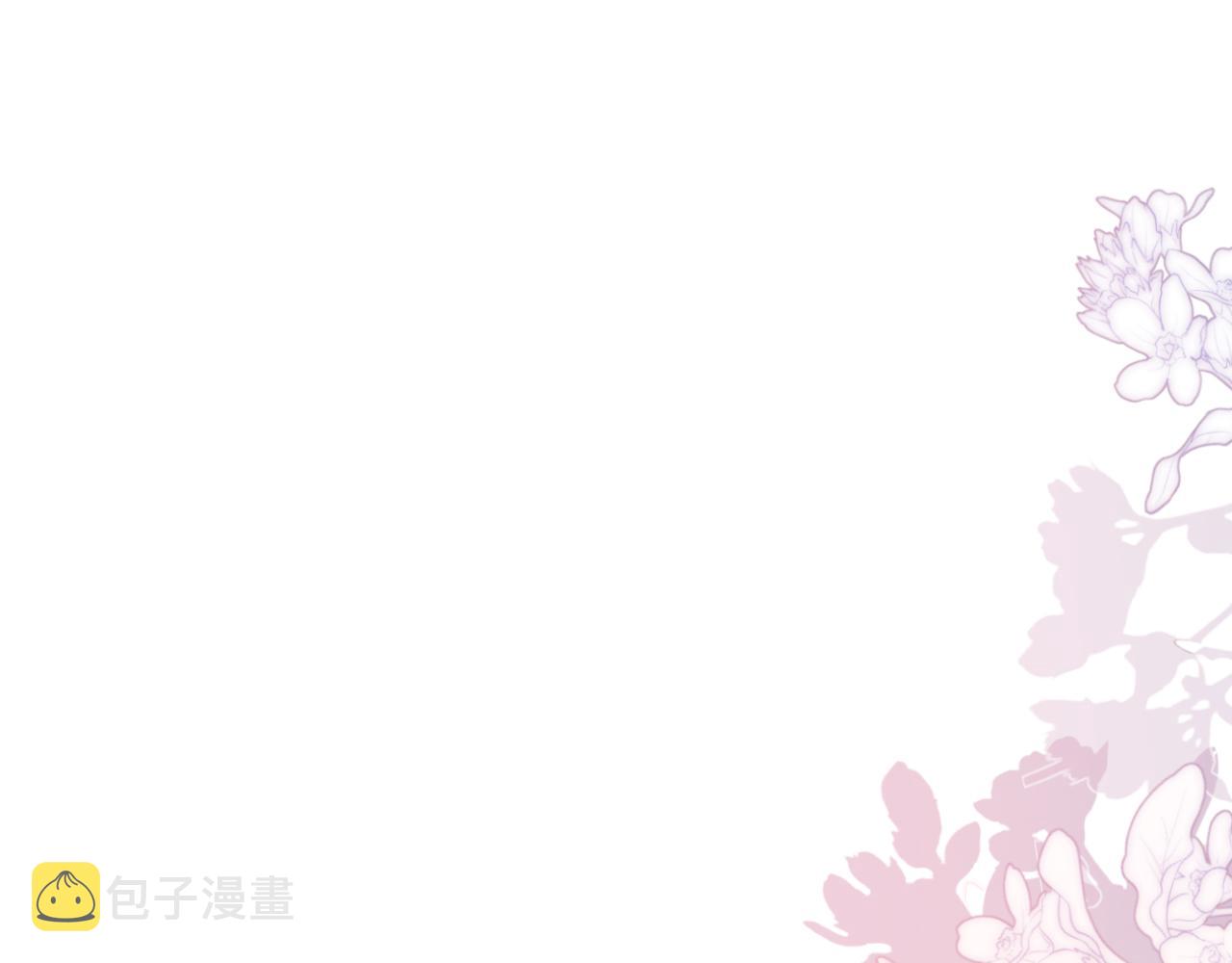 第29话 带你见爸妈3