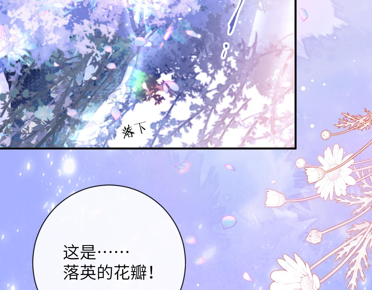 第40话 幻境里的男孩32
