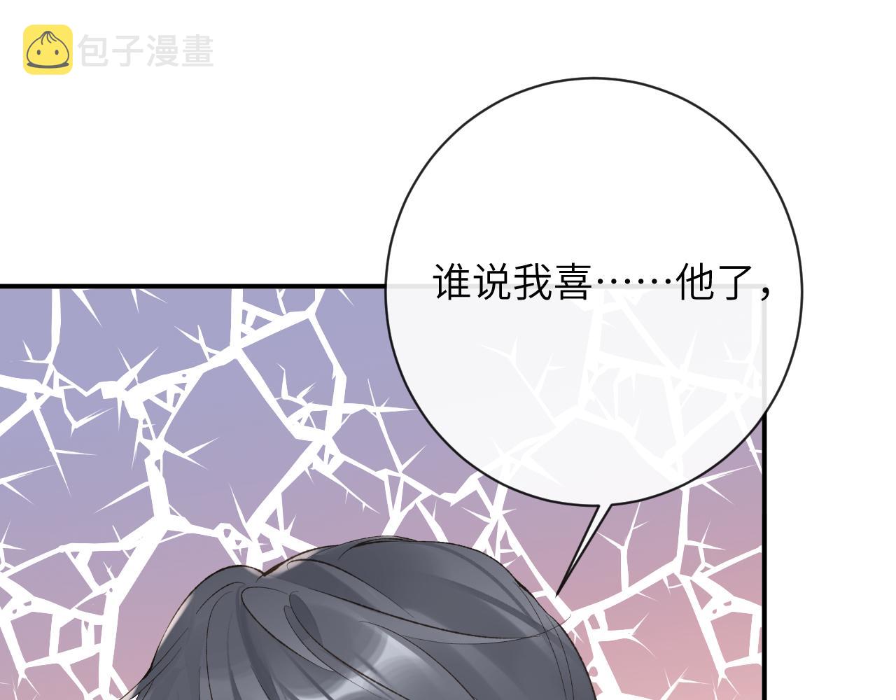 第40话 幻境里的男孩3