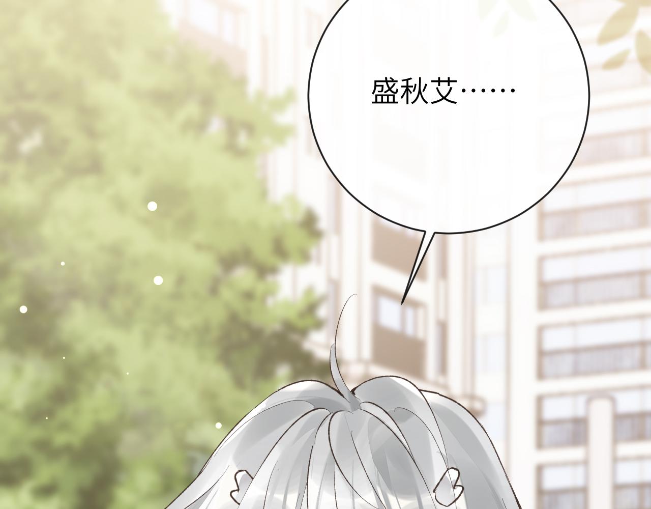 第39话 主动出击28