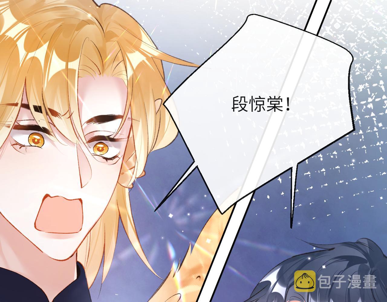 第22话 饮下尾尖血61