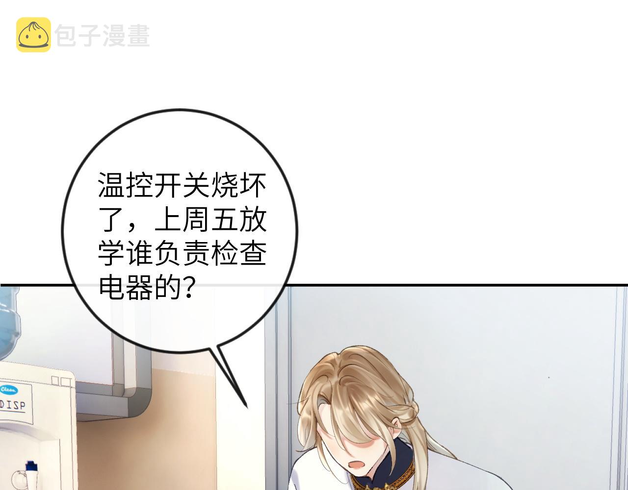 第9话 傲娇校霸也会帮助同学！104