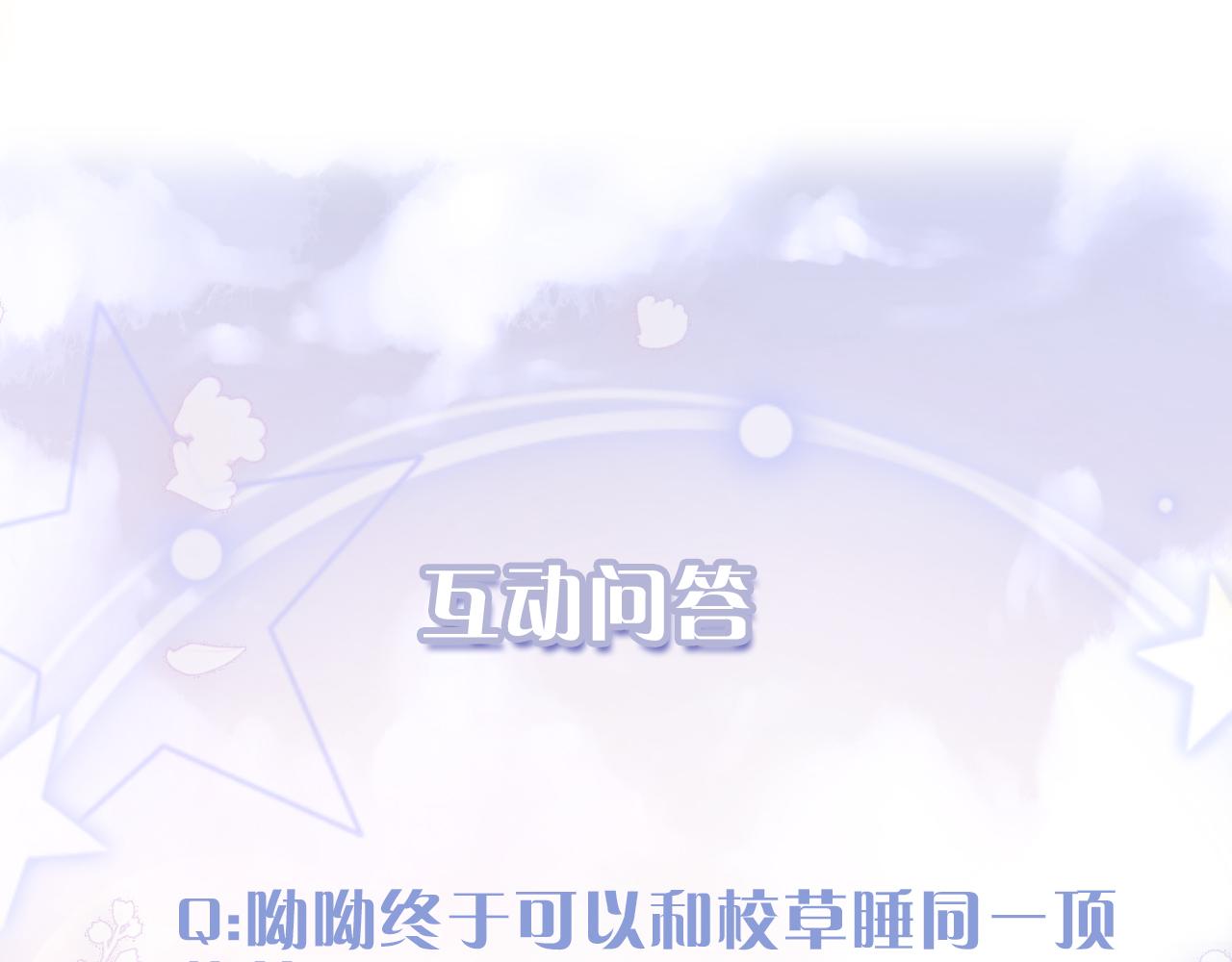第17话 段惊棠好像美美117