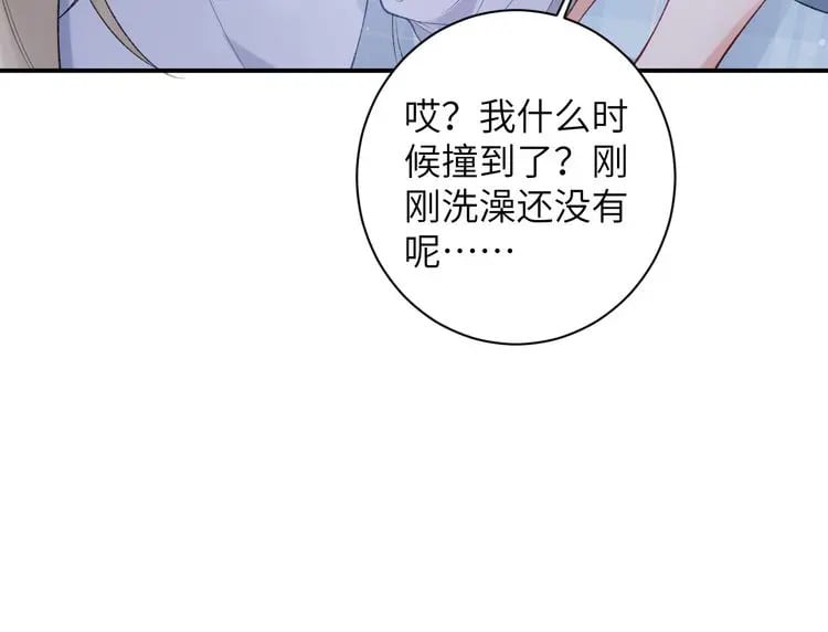 第48话 以后你有我了4