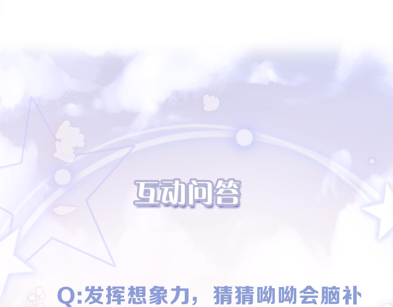第30话 你们住在一起了？92