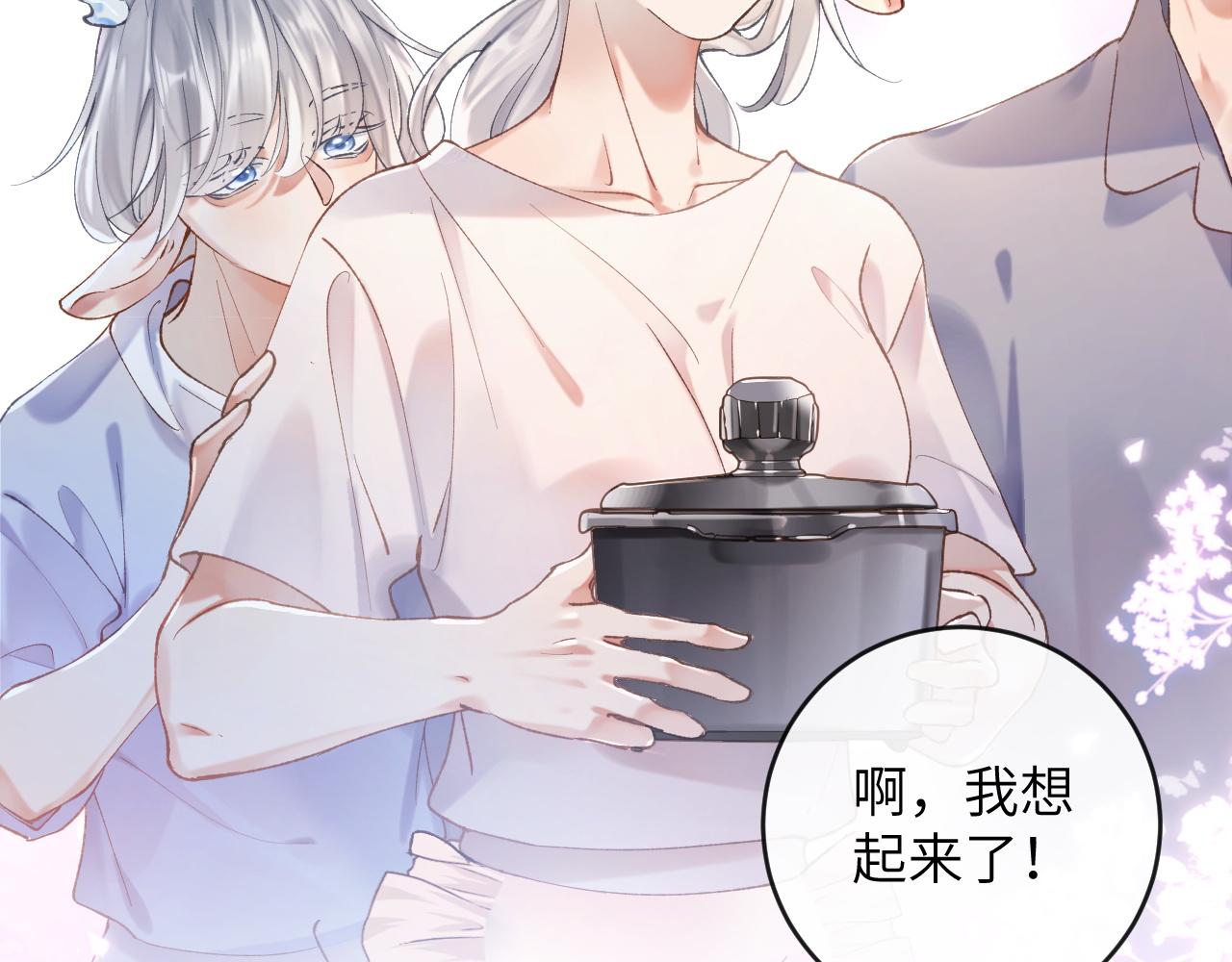 第9话 傲娇校霸也会帮助同学！46