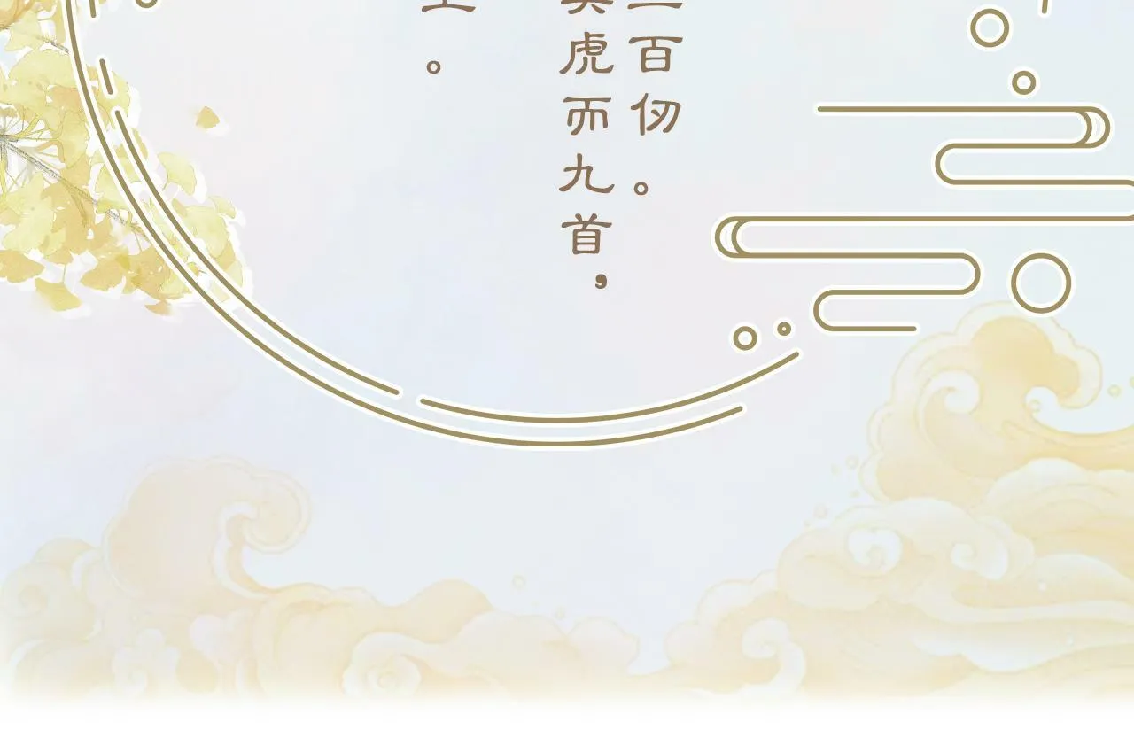第4话 昨晚美美来了？！126