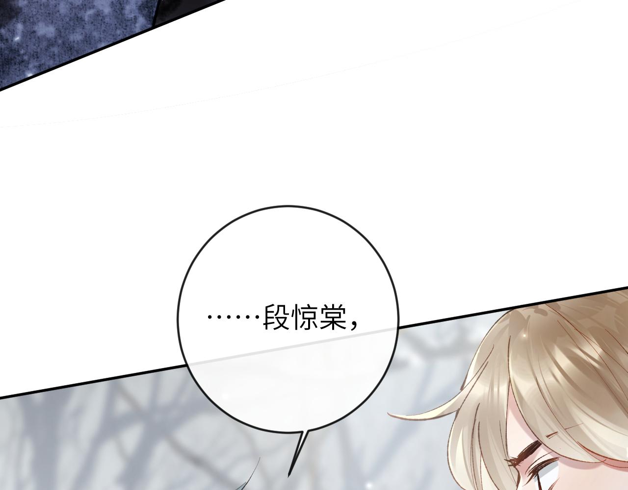 第20话 被困幻境65