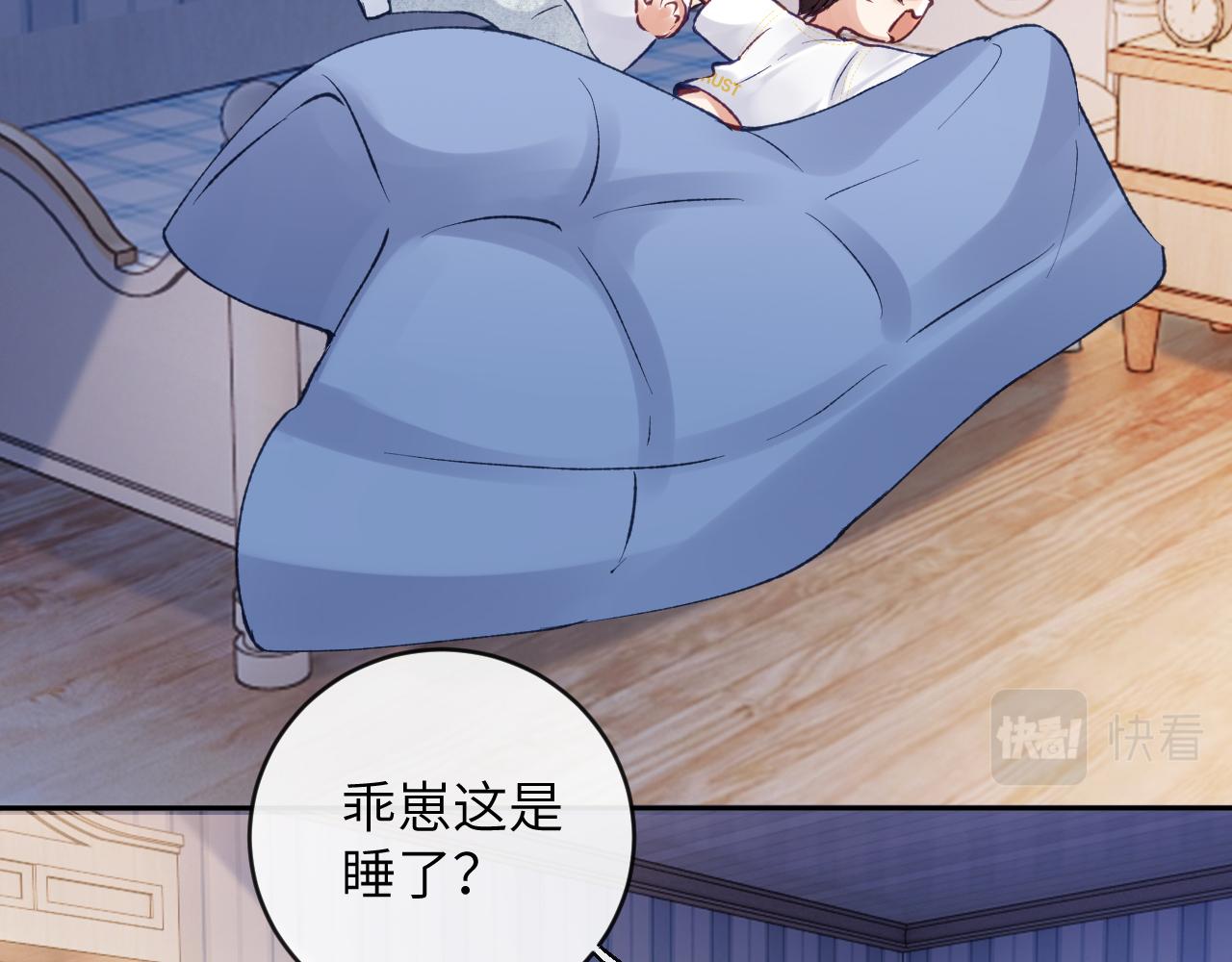 第25话 吱吱要开窍了？58