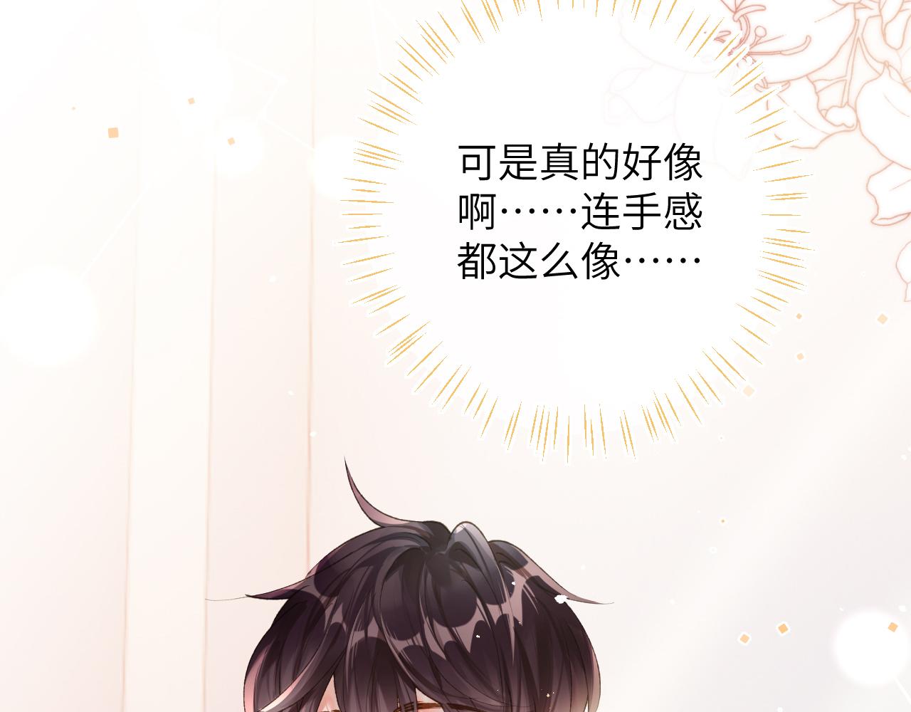 第17话 段惊棠好像美美106