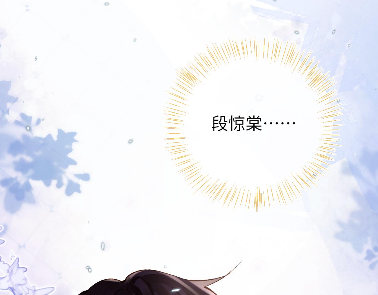 第21话 双重幻境25