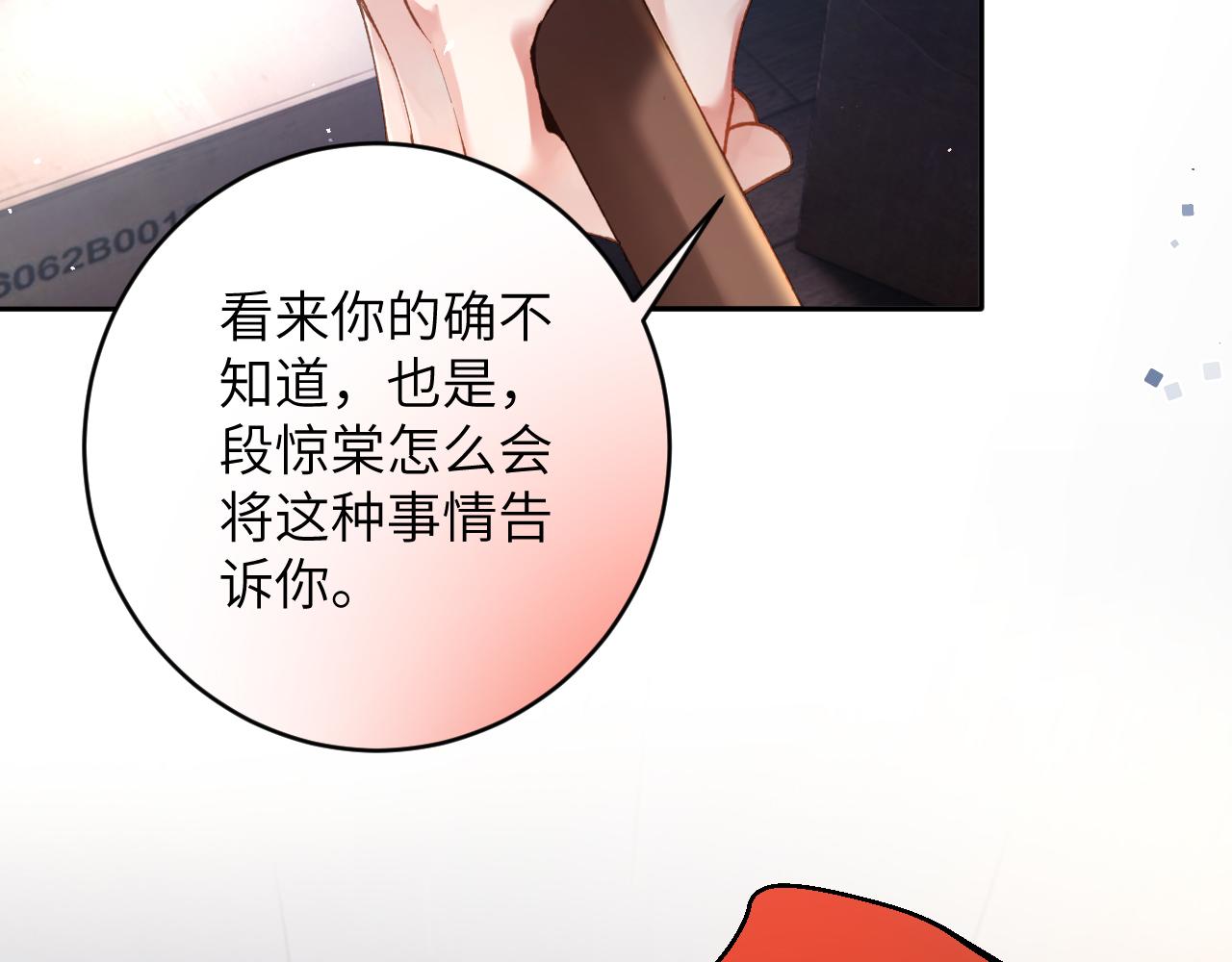 第13话 我会奔向你51