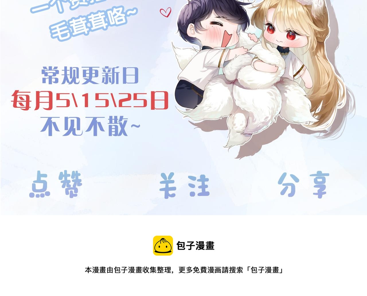 第40话 幻境里的男孩126