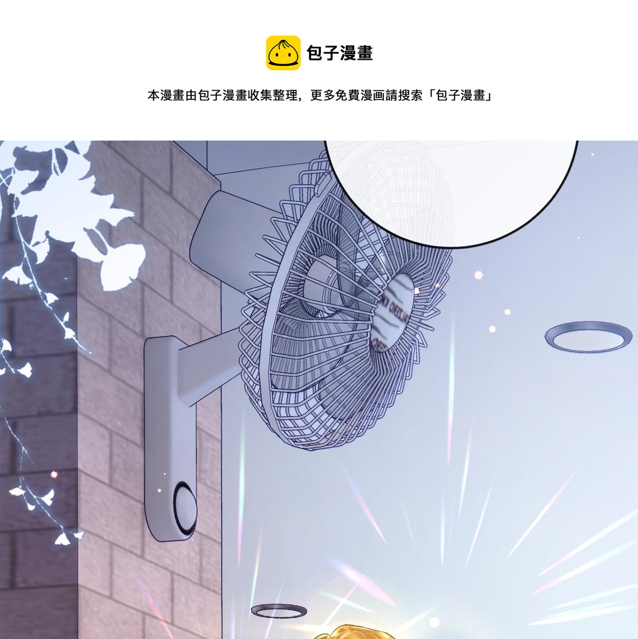 第10话 帅气校草英雄救“美”40