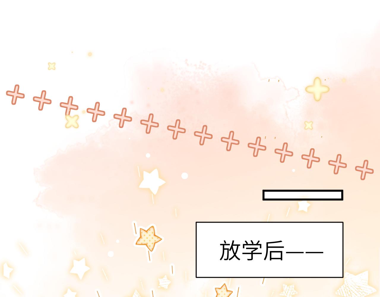 第35话 情侣装48