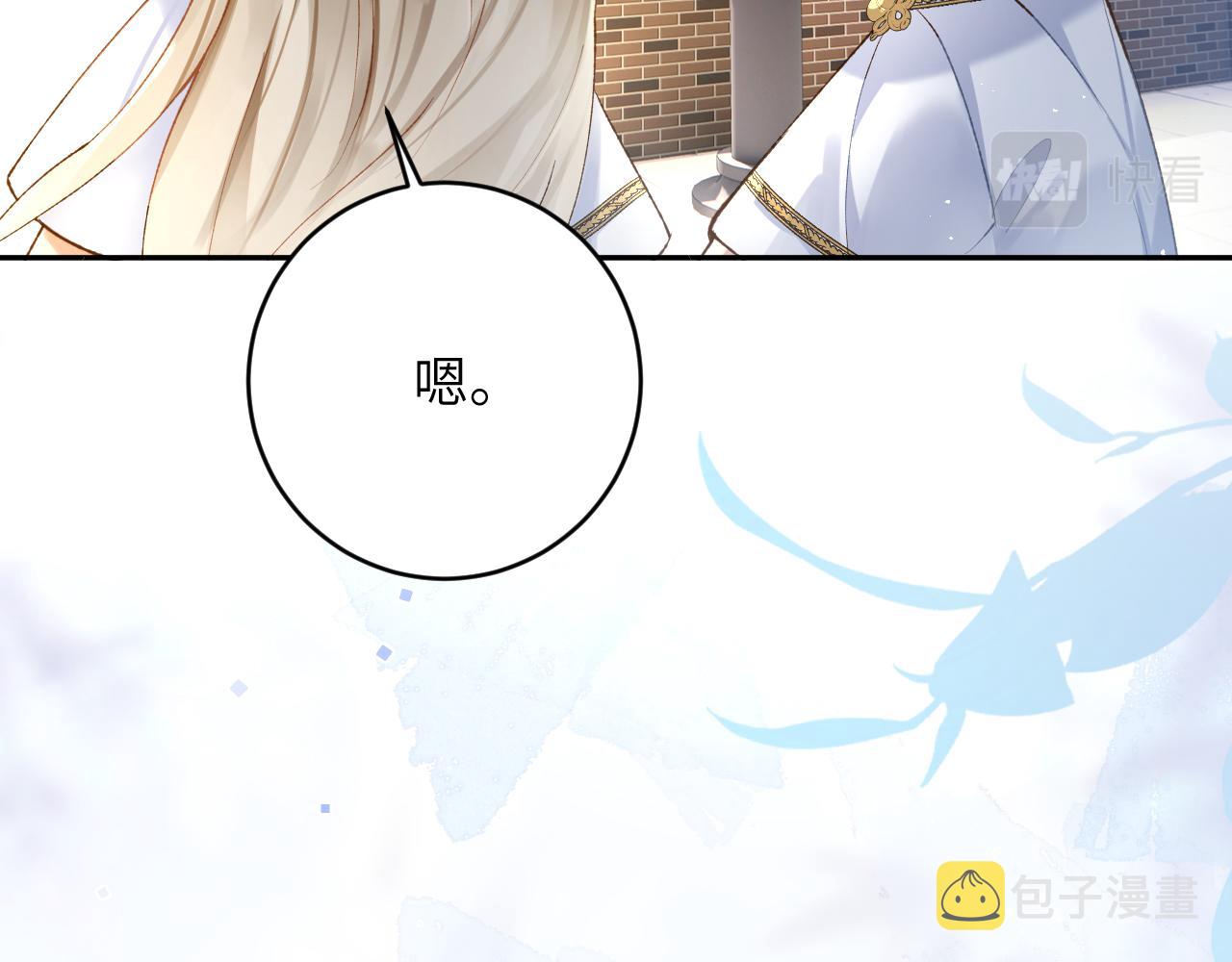 第15话 两人的秘密38