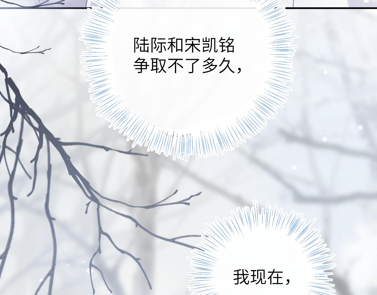 第20话 被困幻境70