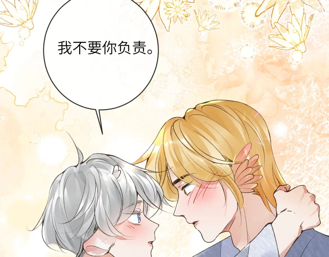 第49话 果然还是得向舔鸟请教经验20