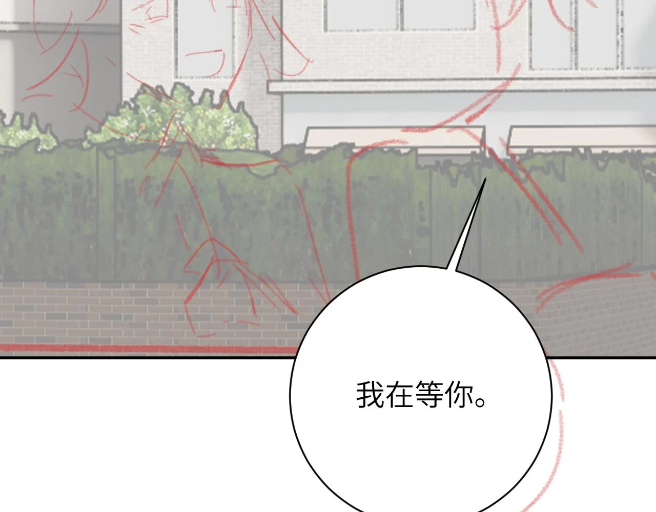 第41话 同桌，我是怪物吗？94