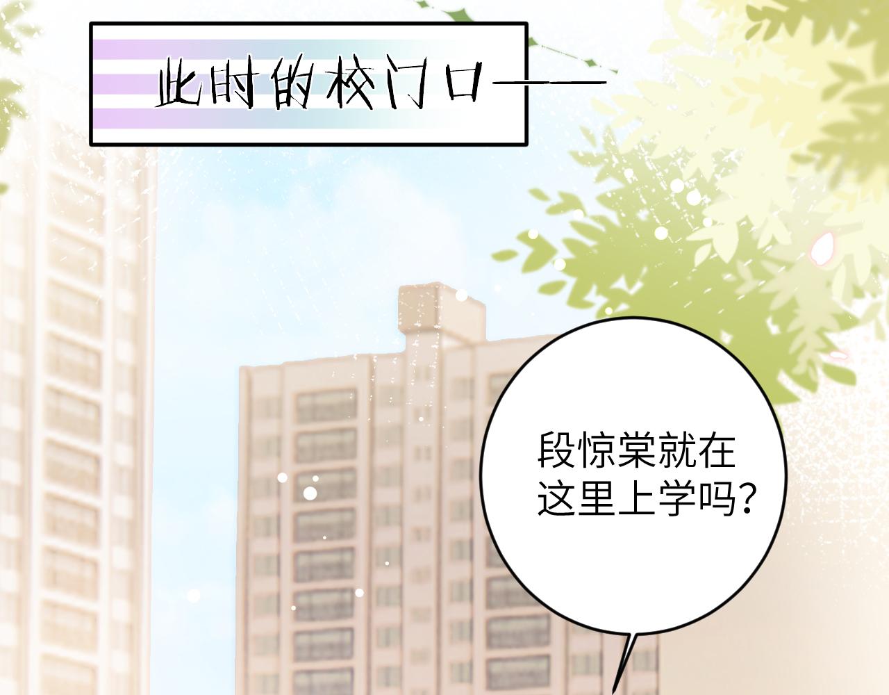 第26话 想要吃糖39
