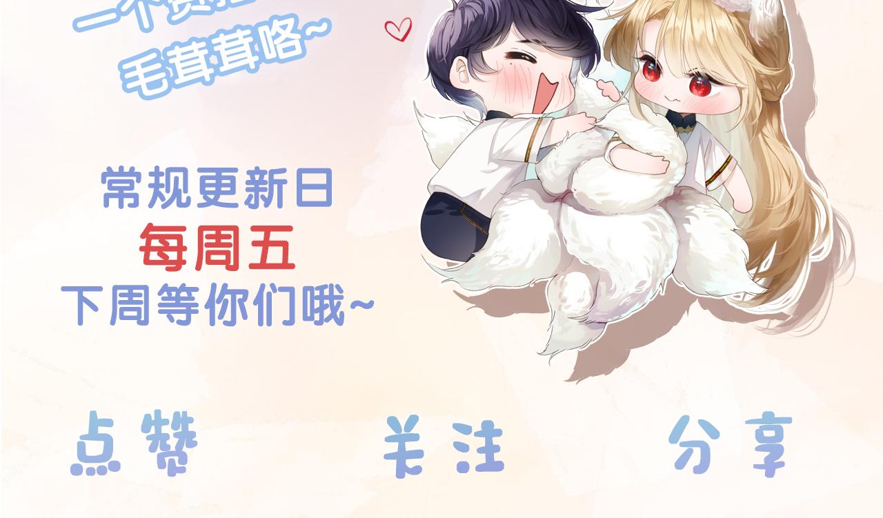 第15话 两人的秘密119
