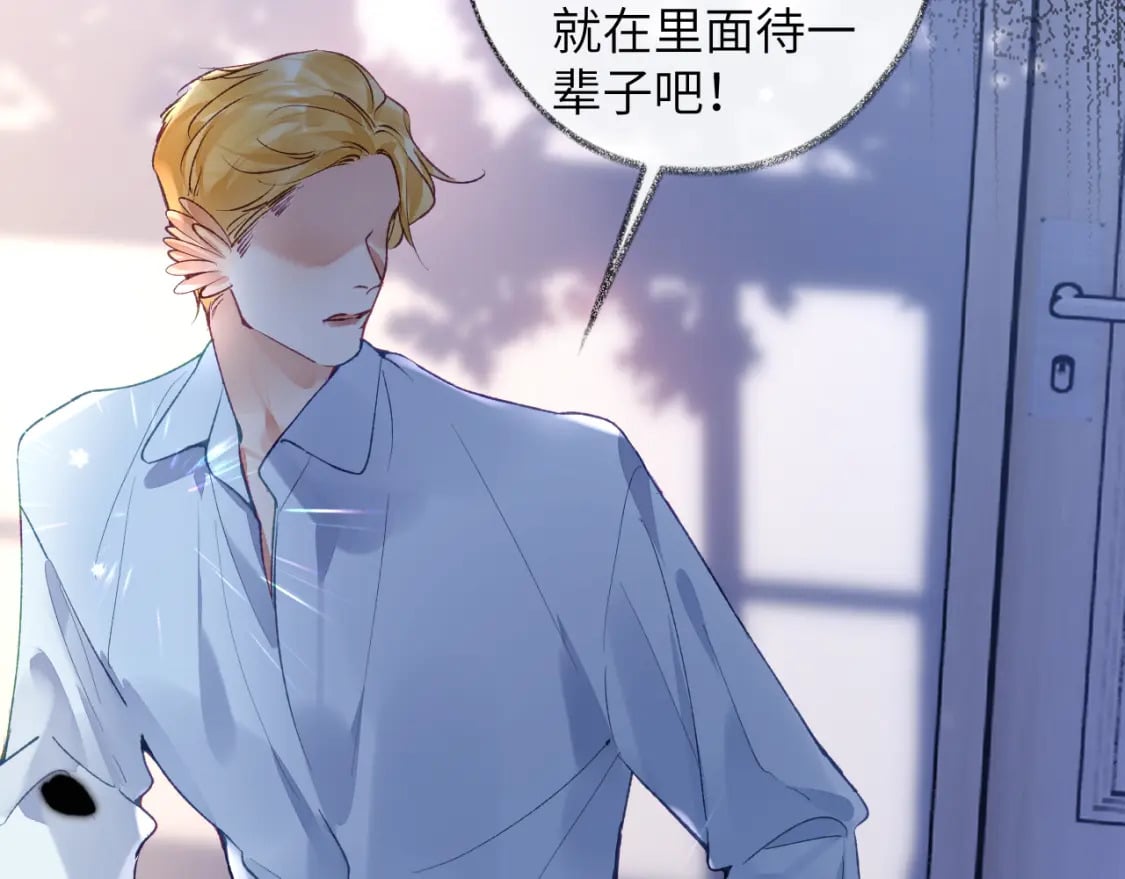 第48话 以后你有我了68