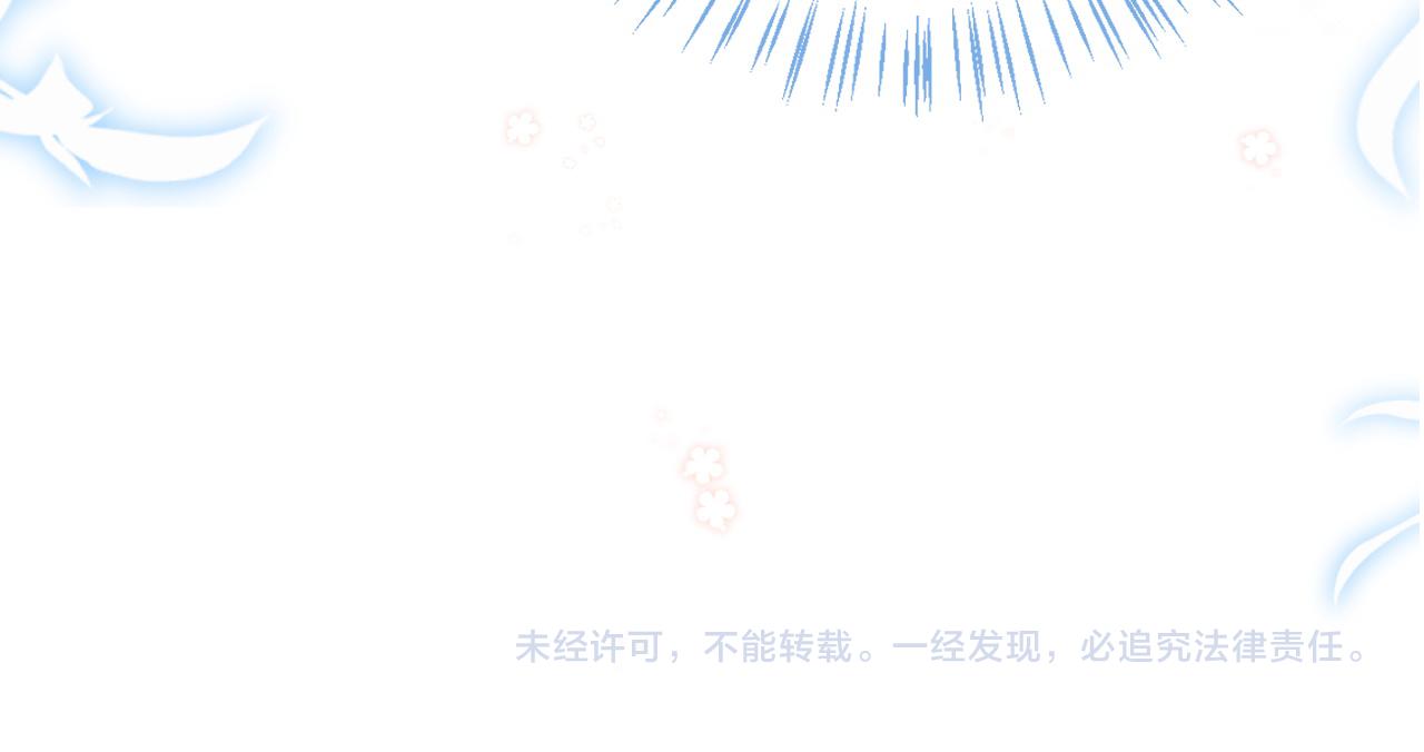 第7话 到小花园做秘密的事111