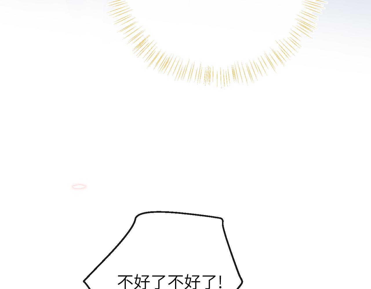 第27话 情敌出现20