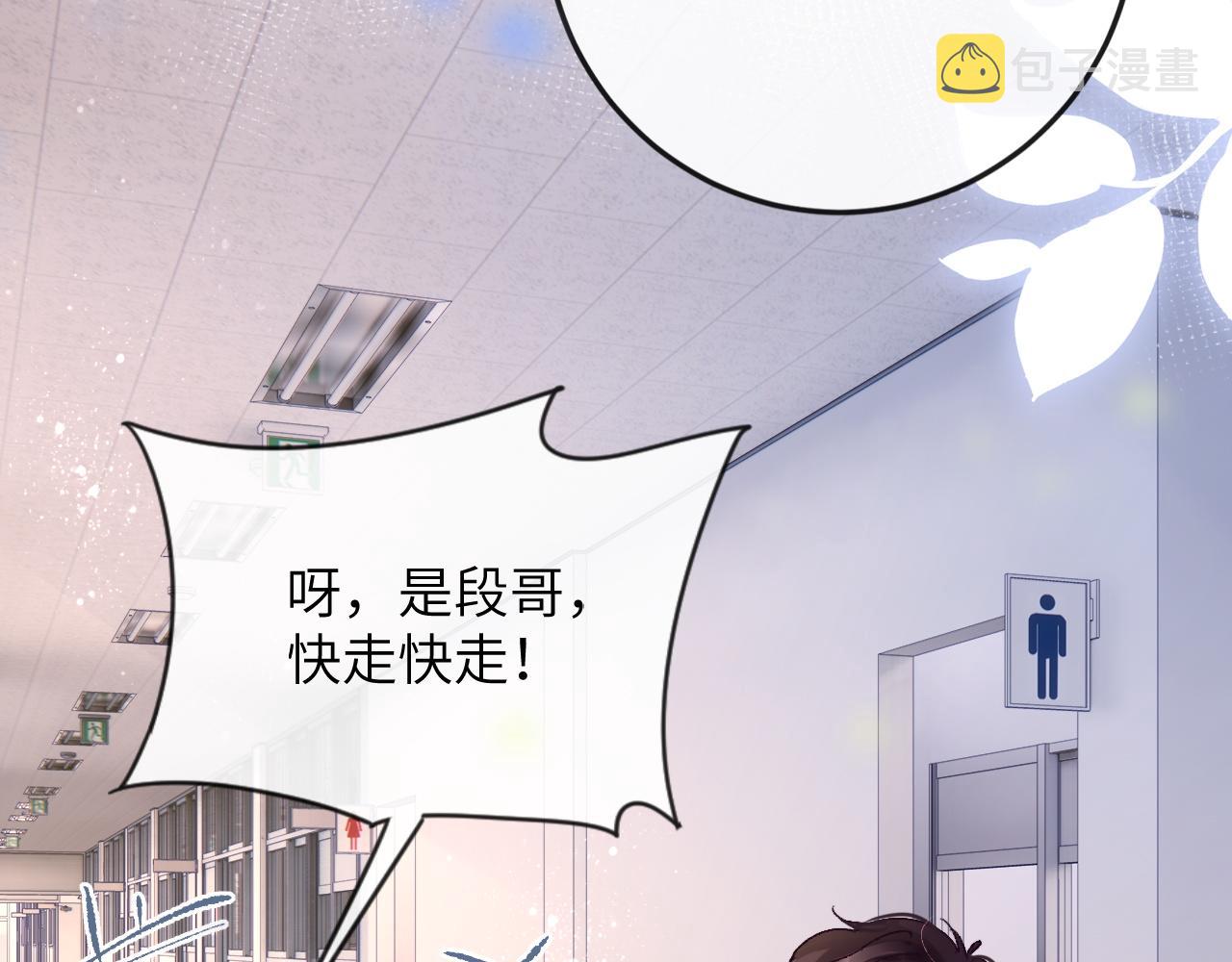 第3话 毛绒控请求rua毛毛！49