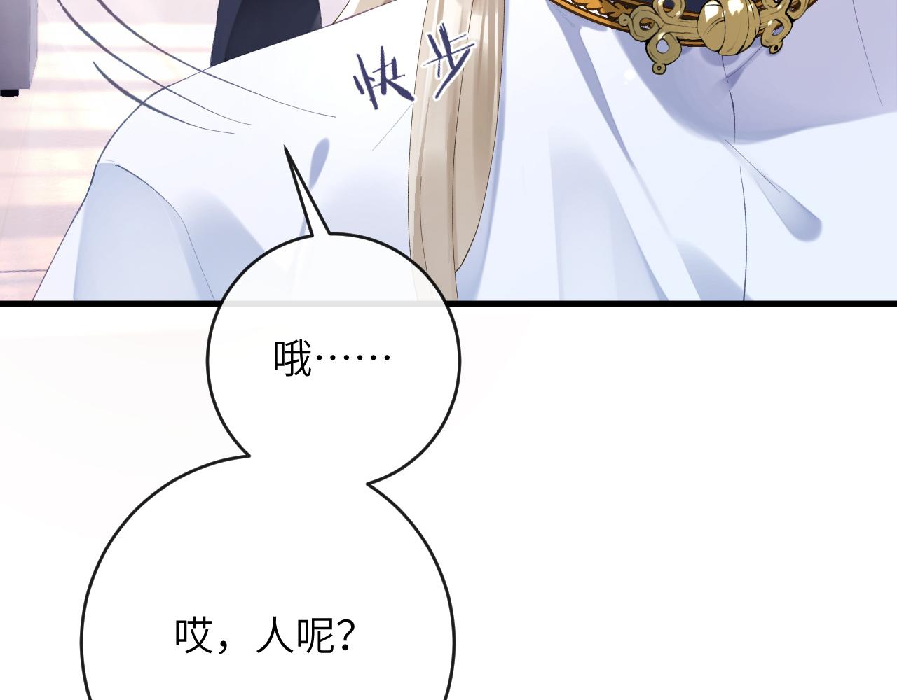 第8话 猛吸毛茸茸！27