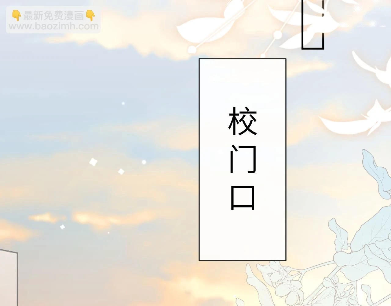第42话 你是我的宝贝31