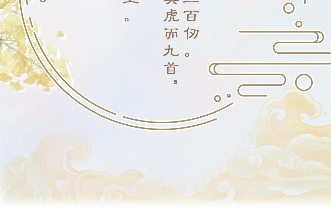 第8话 猛吸毛茸茸！1