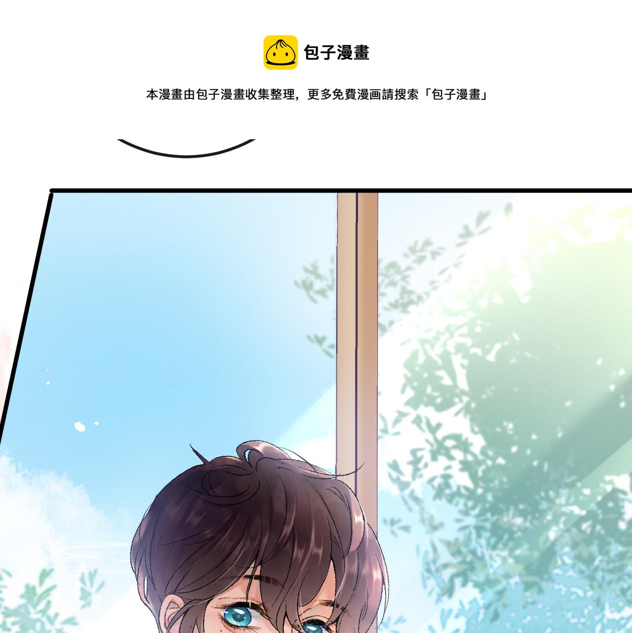 第1话 路上捡到只修狗狗110