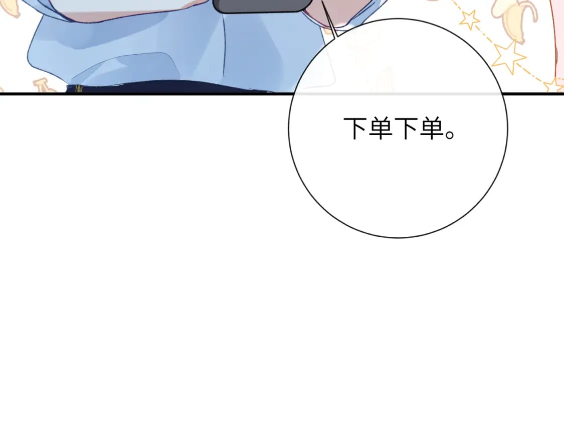 第51话完结篇 他可是除妖师的后代42