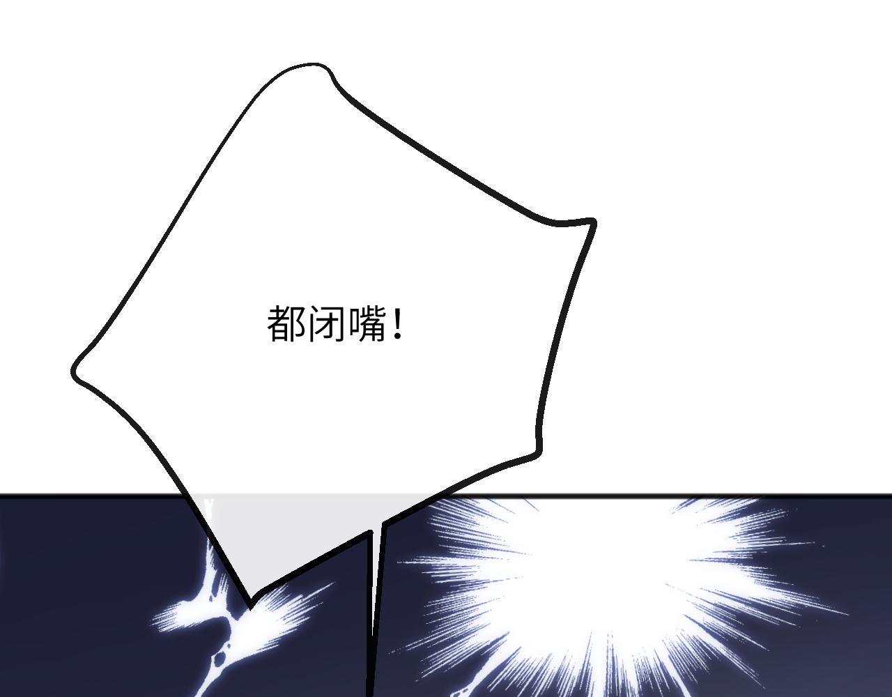 第5话 蔚枝暴打校园混混85