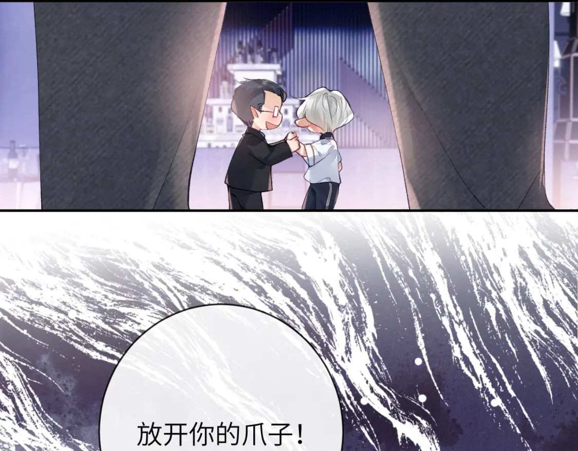 第44话 盛秋艾，做我的妖吧25