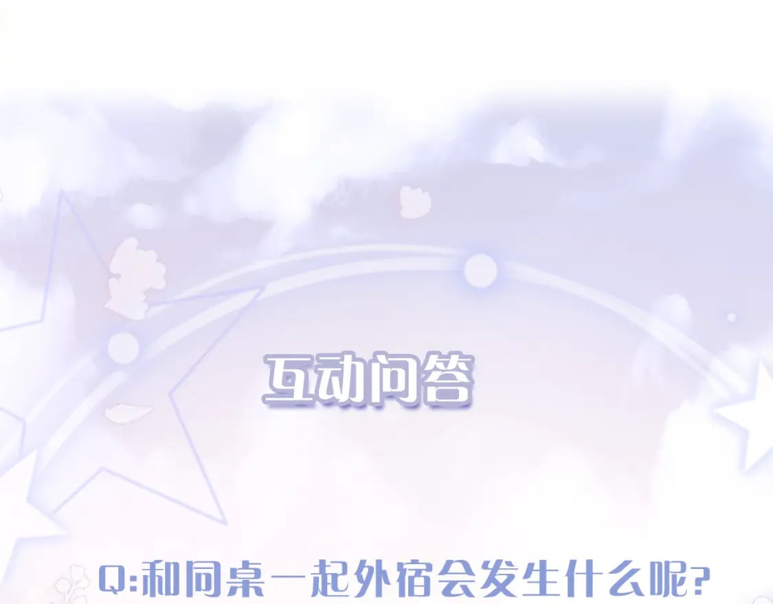 第49话 果然还是得向舔鸟请教经验105
