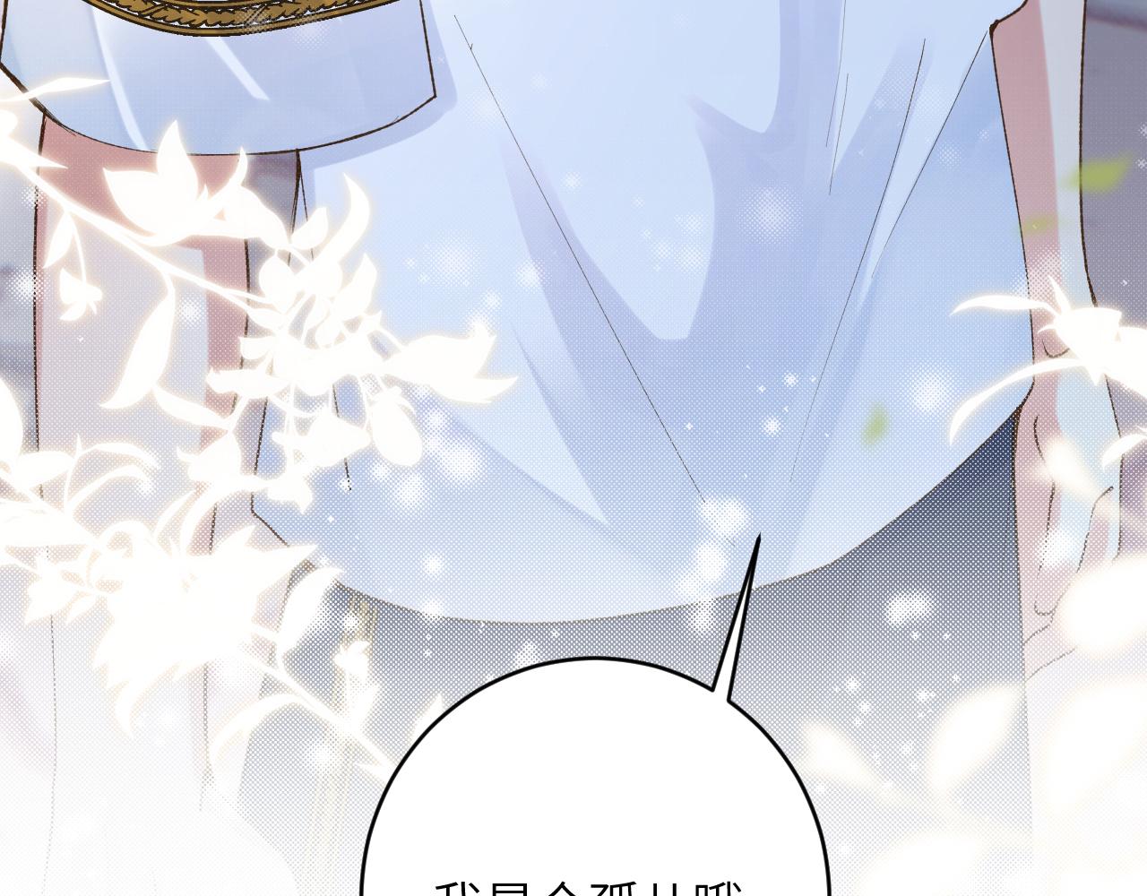 第14话 我只想你做我的同桌114