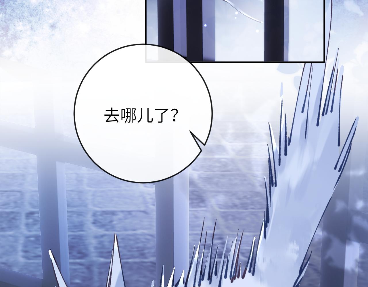 第12话 半夜偷偷找桌桌！21