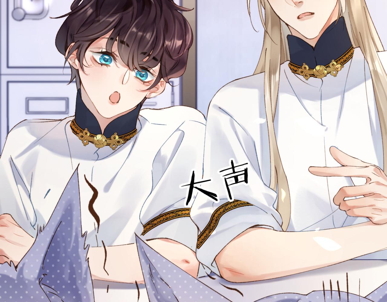 第5话 蔚枝暴打校园混混19