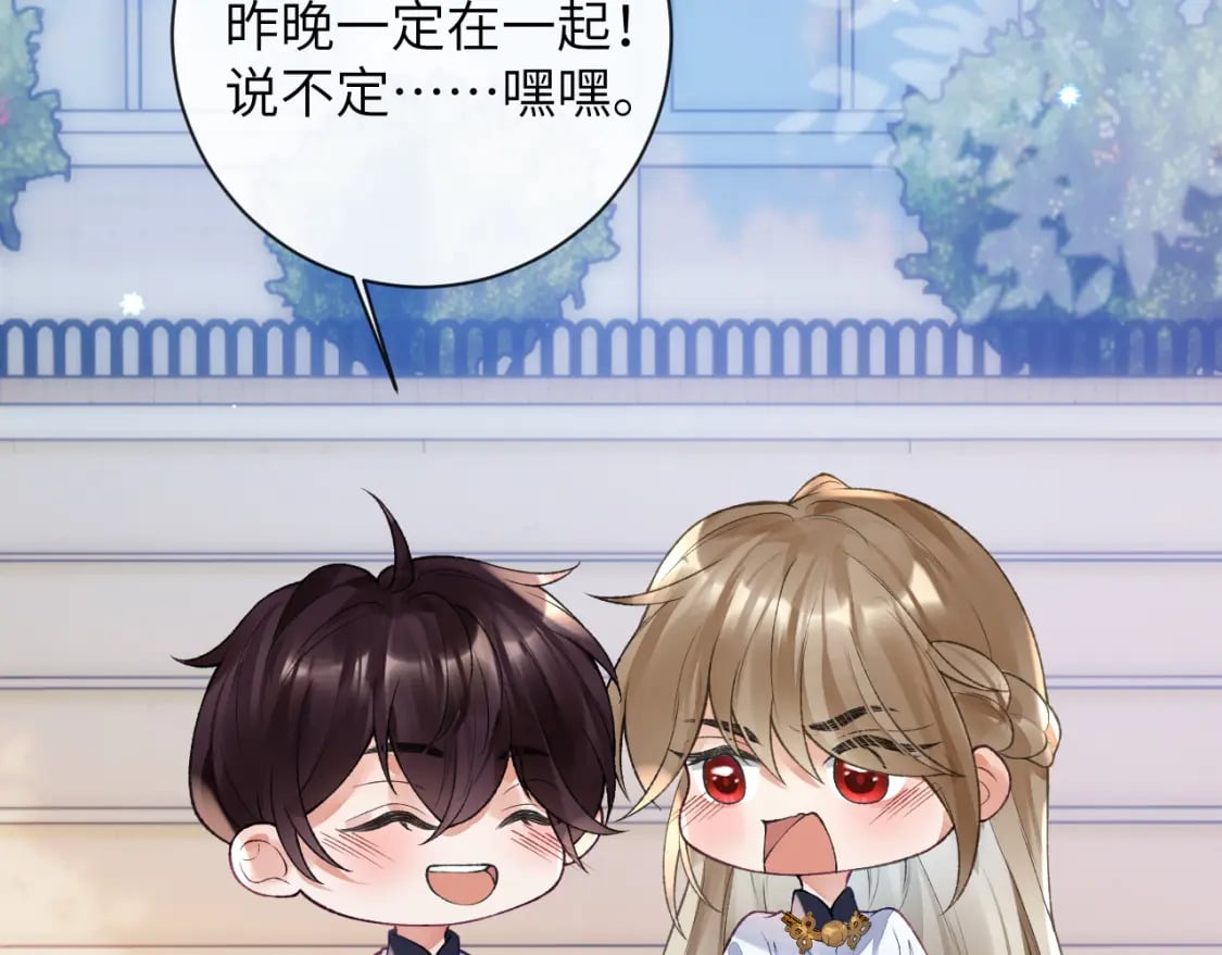 第49话 果然还是得向舔鸟请教经验61