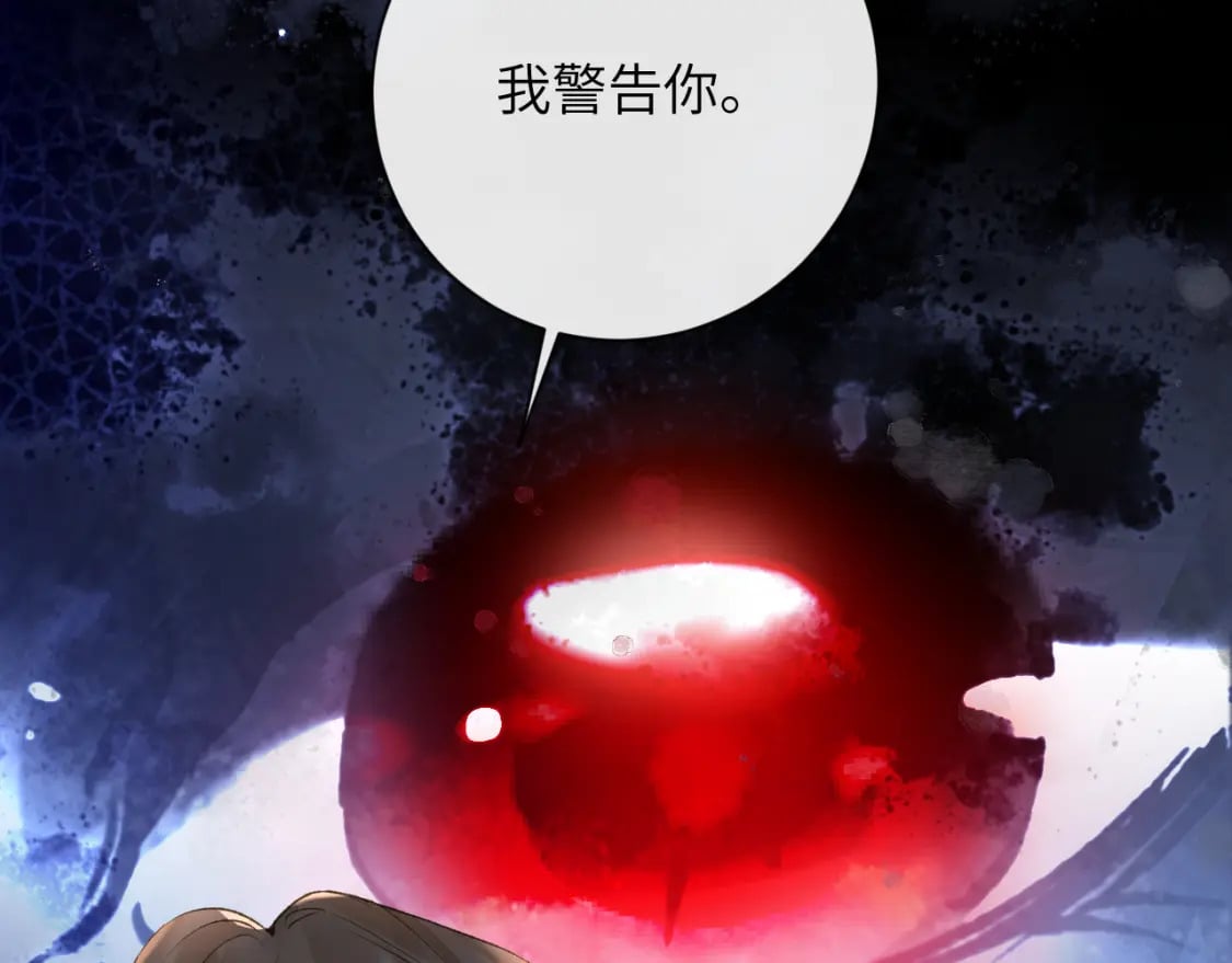 第45话 我在意的是真正的你81