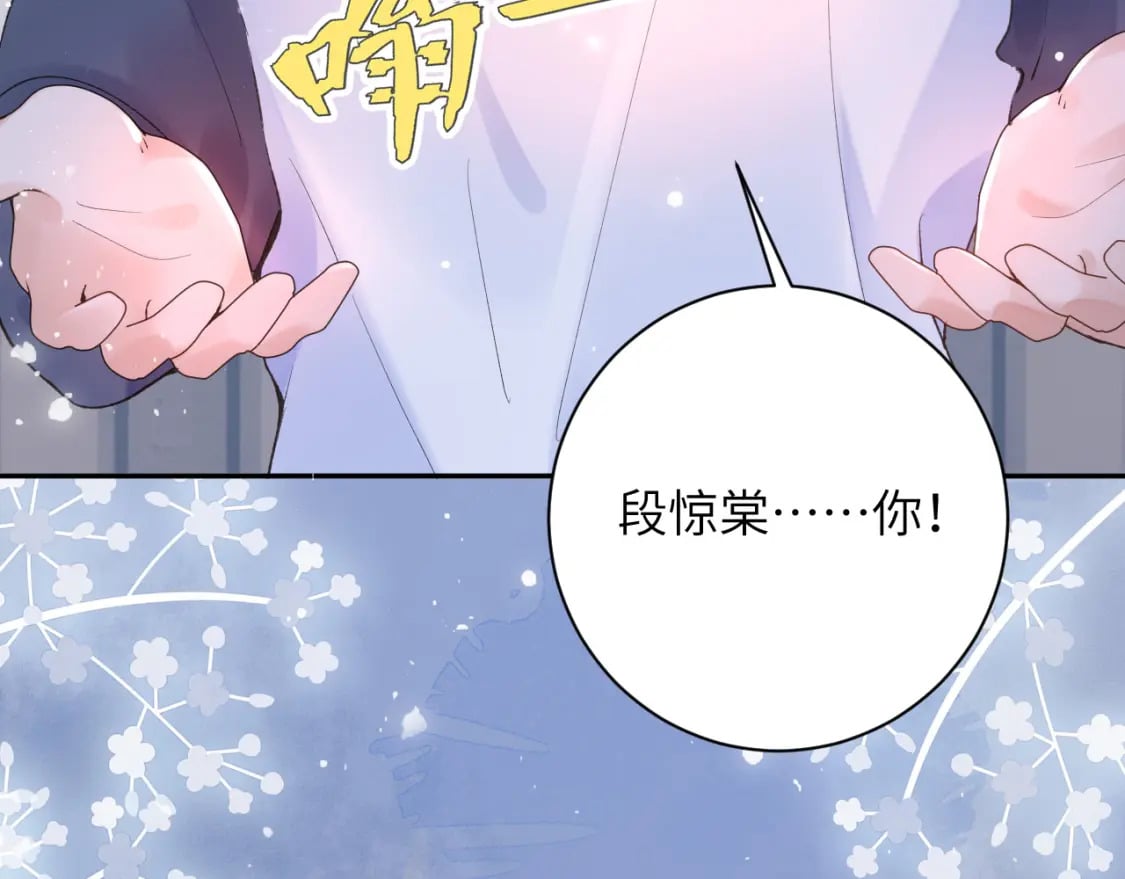 第46话 我的崽可是很厉害的35