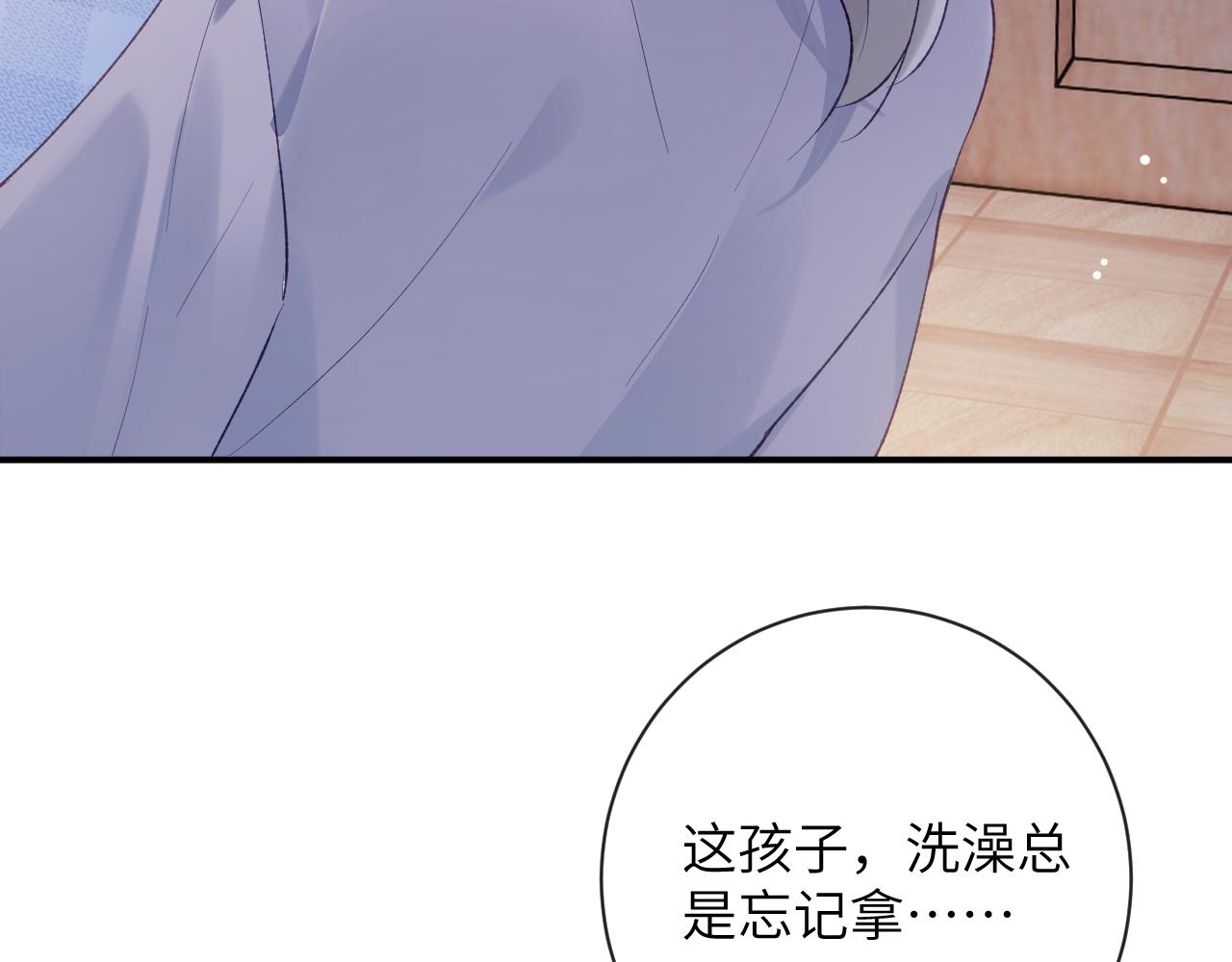 第30话 你们住在一起了？42