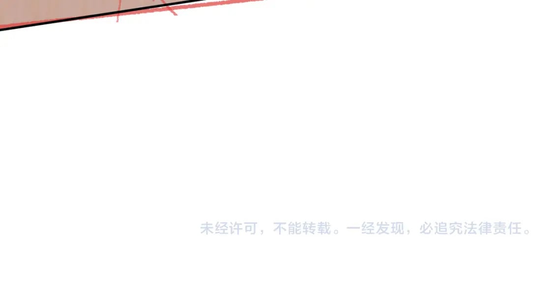 第45话 我在意的是真正的你98