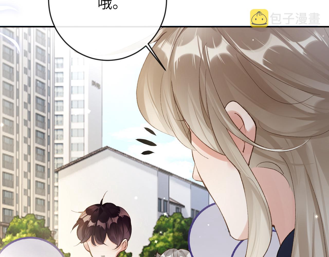 第27话 情敌出现38