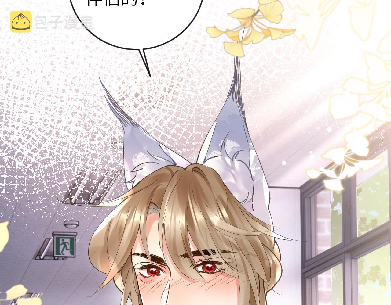 第15话 两人的秘密88