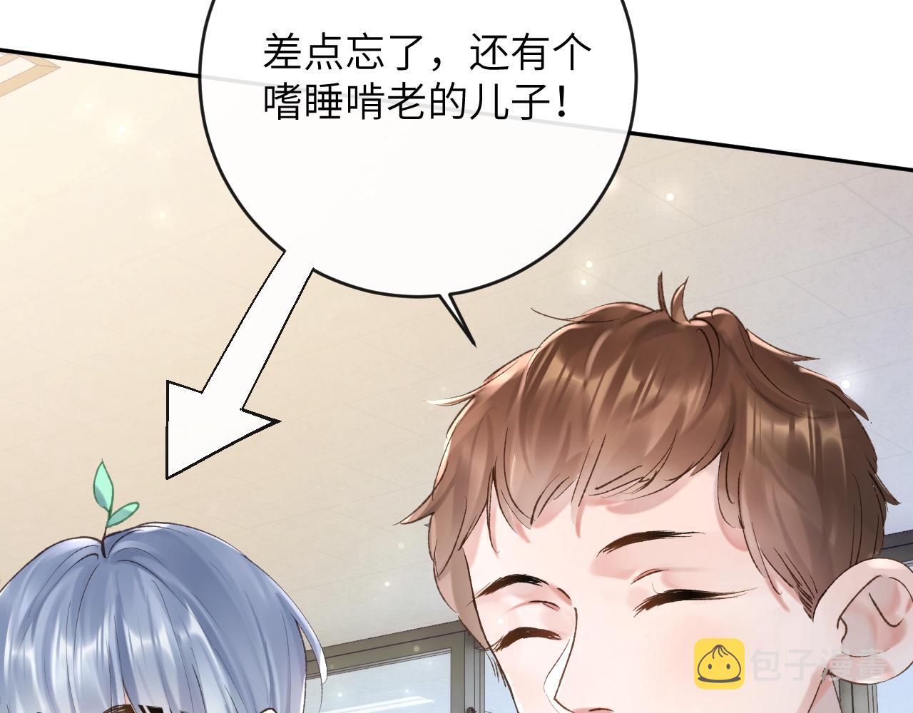 第9话 傲娇校霸也会帮助同学！29